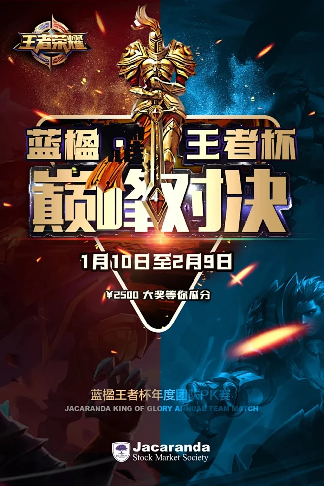 KPL年度总决赛次日：重庆狼队冲击连胜，北京WB迎战成都AG超玩会，佛山DRG压轴登场