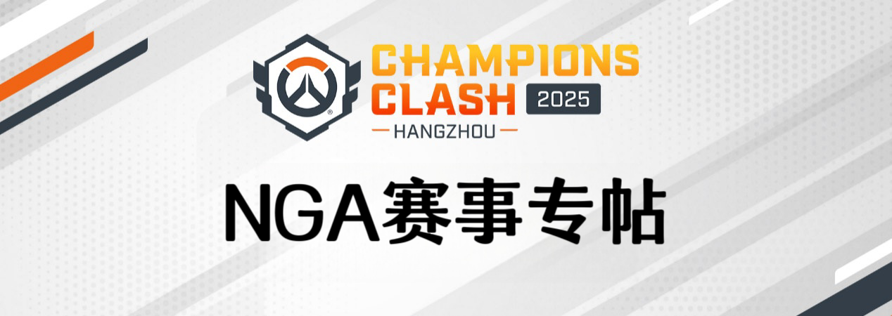 守望先锋》×LE SSERAFIM联动活动开启！限定角色皮肤与奖励登场